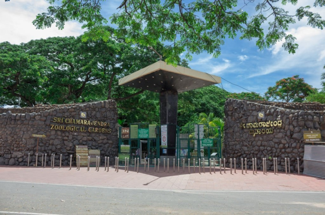 Mysuru Zoo